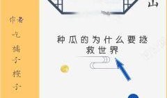 尽情吃瓜小说免费阅读全文,免费阅读全文，揭秘娱乐圈幕后风云