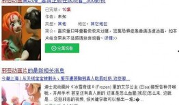 笑死人的日签爆料视频,揭秘那些让人捧腹大笑的幕后故事