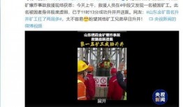 山东药校爆料事件视频播放,视频揭露惊人内幕